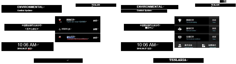 智能会议用户触摸屏 EMC-TOUCH7